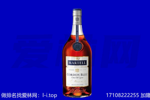 广安马爹利回收.jpg
