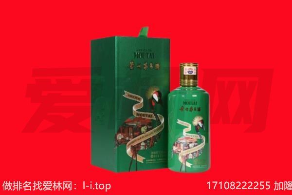 广安回收出口茅台酒.jpg