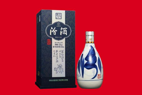 广安回收汾酒.jpg