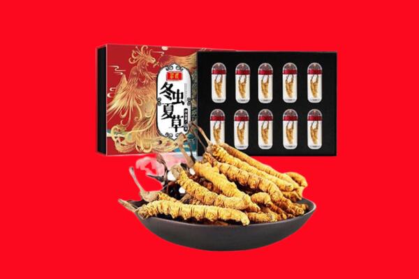 广安回收虫草.jpg