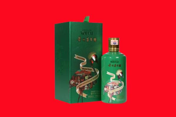 广安回收出口茅台酒.jpg